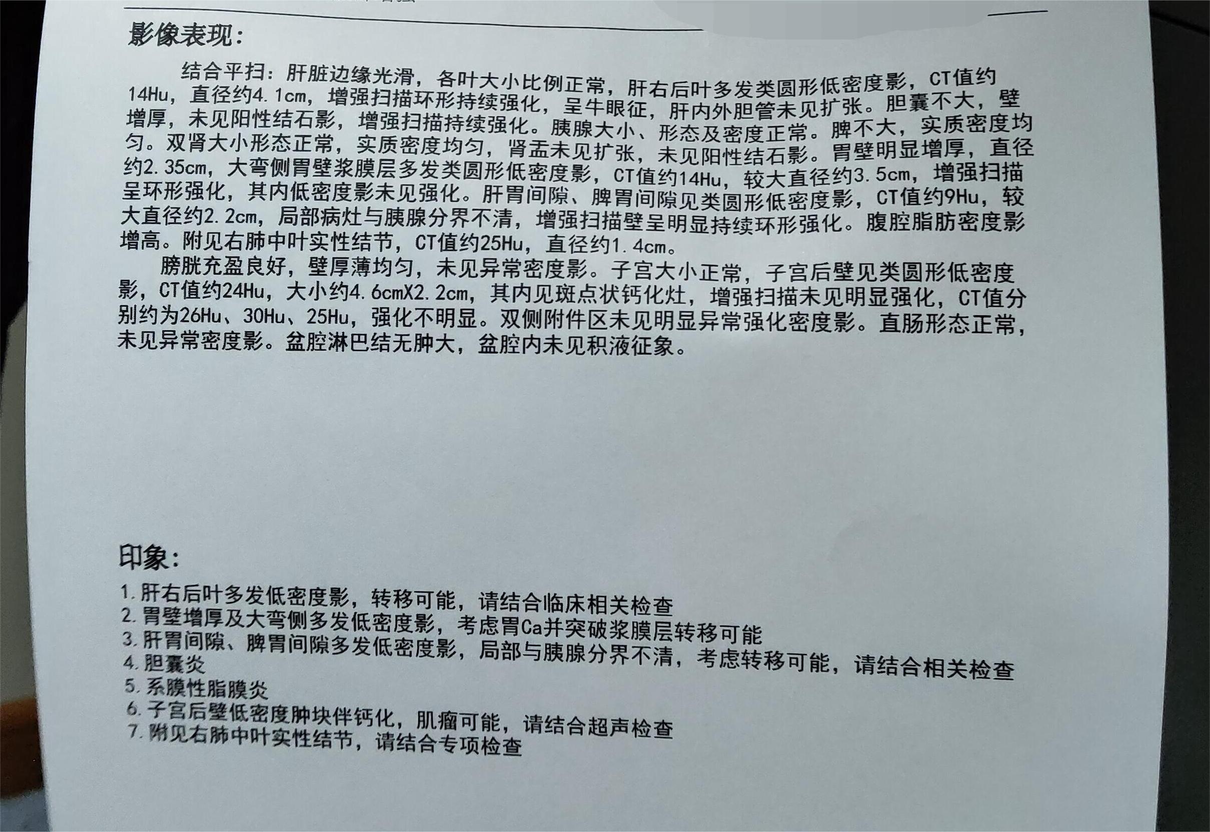 求求各位，帮忙指点道路